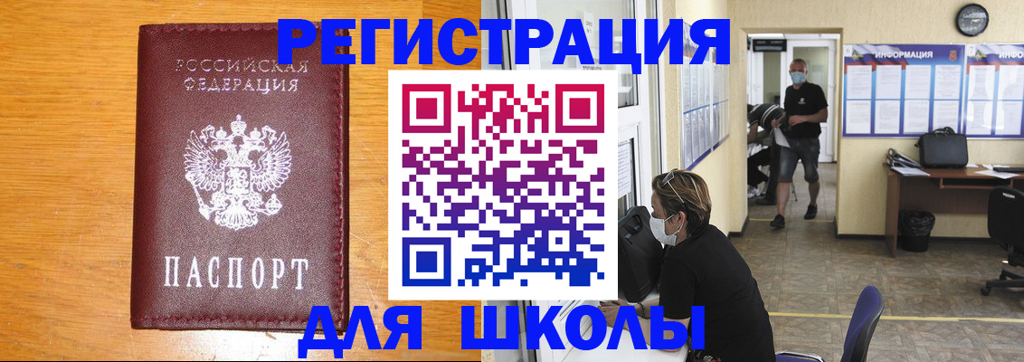 миграционный учет в Волгоградской области